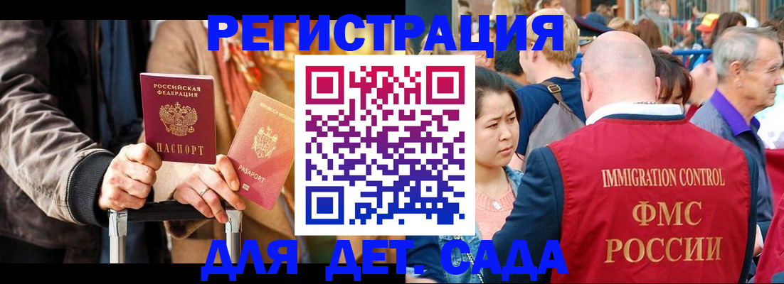 форма 3 в Смоленской области